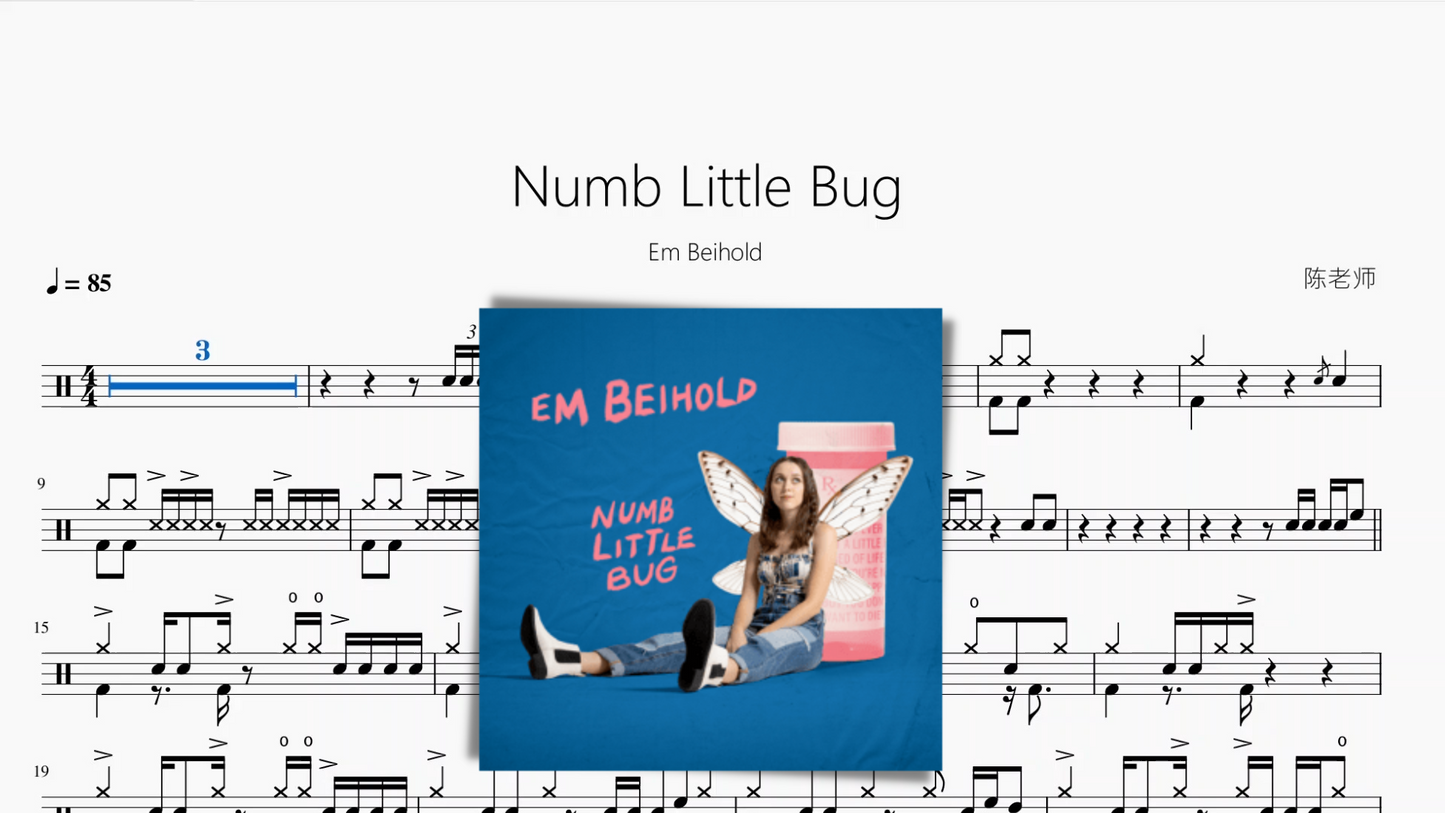 Numb Little Bug【Em Beihold】