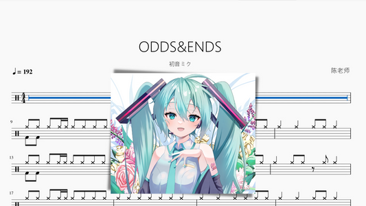 ODDS&ENDS【ryo (supercell) & 初音ミク】