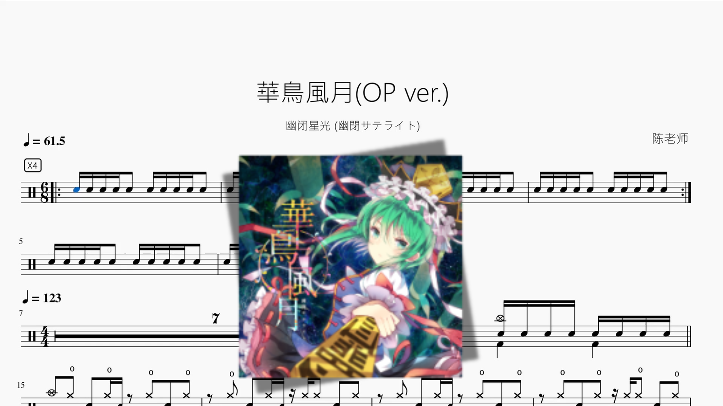 瞳で抱いてて（瞳で抱きしめて）【石井明美】