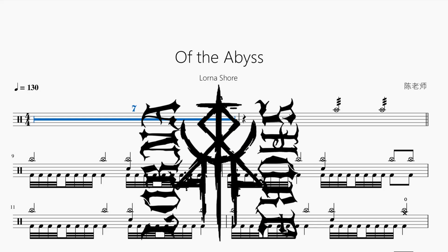 Of the Abyss【Lorna Shore】
