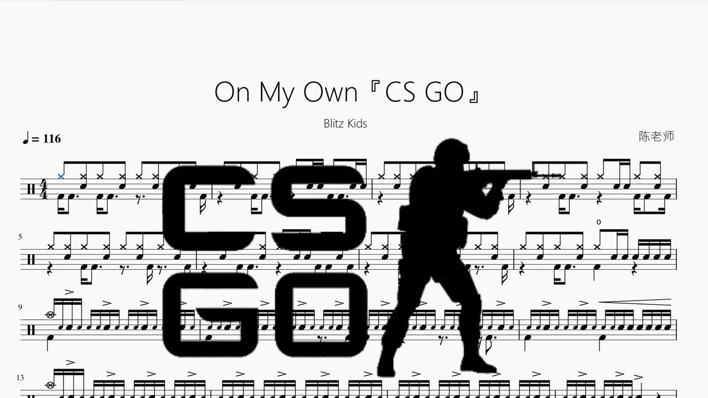 On My Own『CS GO』【Blitz Kids】