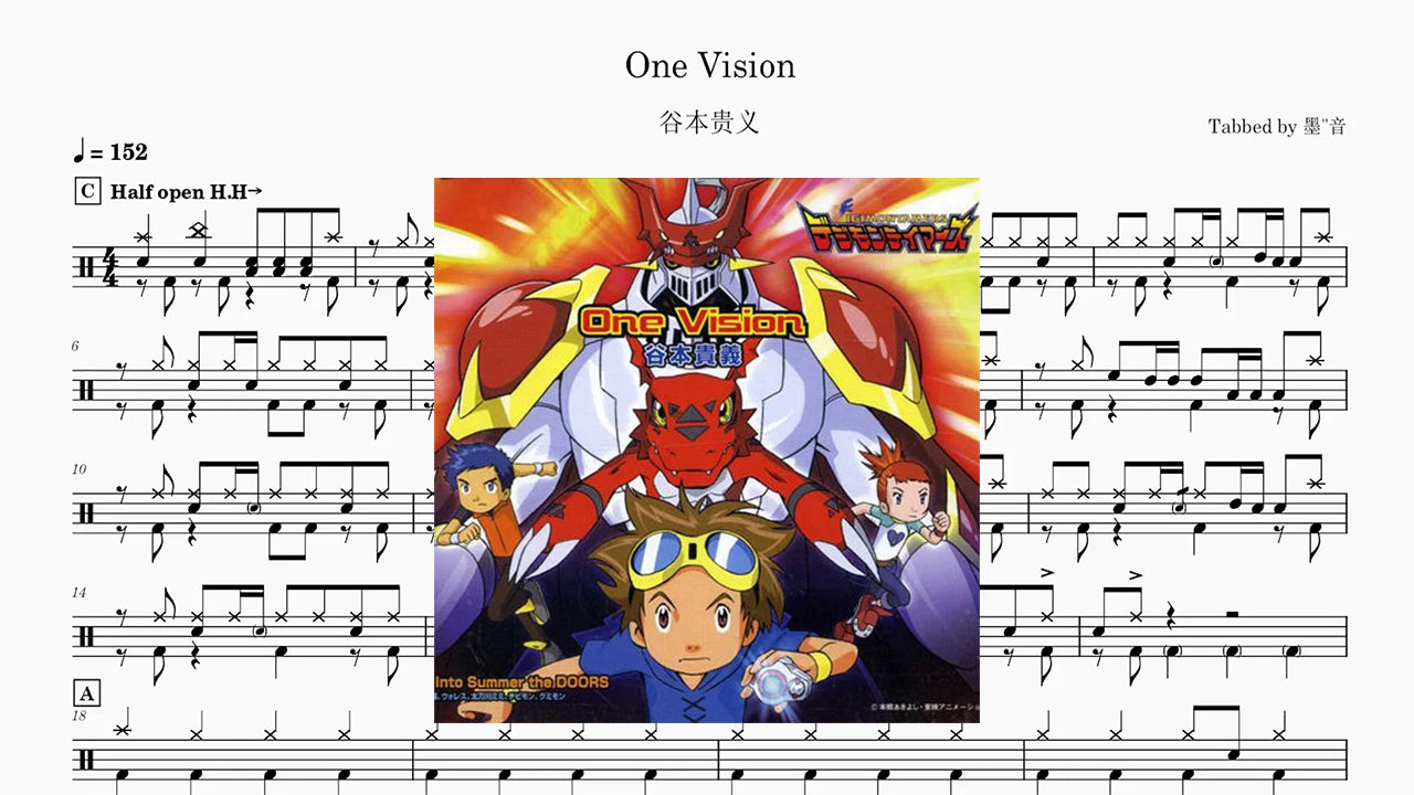 谷本贵义 (たにもと たかよし) - One Vision