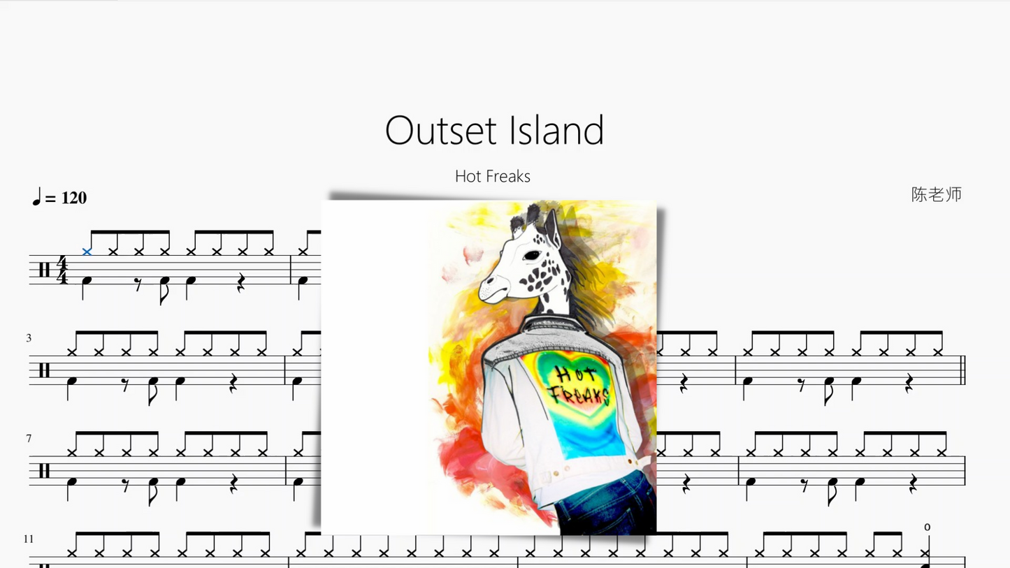 Outset Island【Hot Freaks】