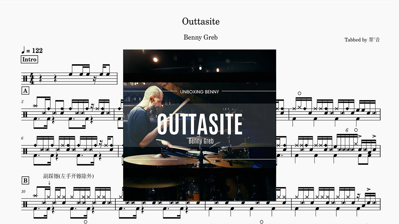 Benny Greb - Outtasite