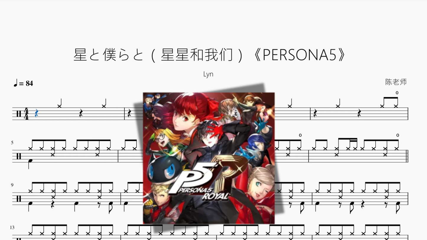 瞳で抱いてて（瞳で抱きしめて）【石井明美】