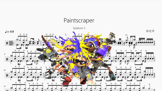 Paintscraper【Splatoon 3】