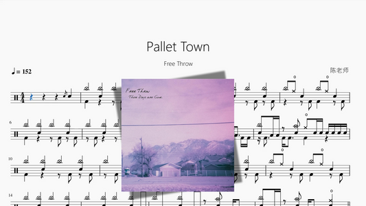 Pallet Town【Free Throw】