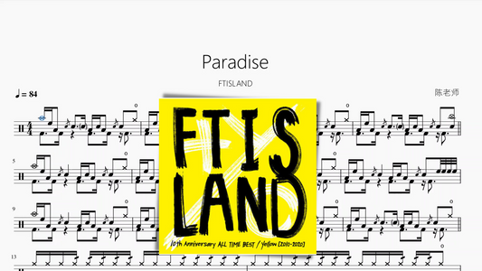 Paradise【FTISLAND】