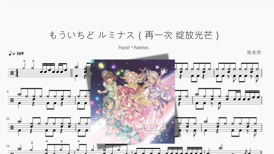 瞳で抱いてて（瞳で抱きしめて）【石井明美】