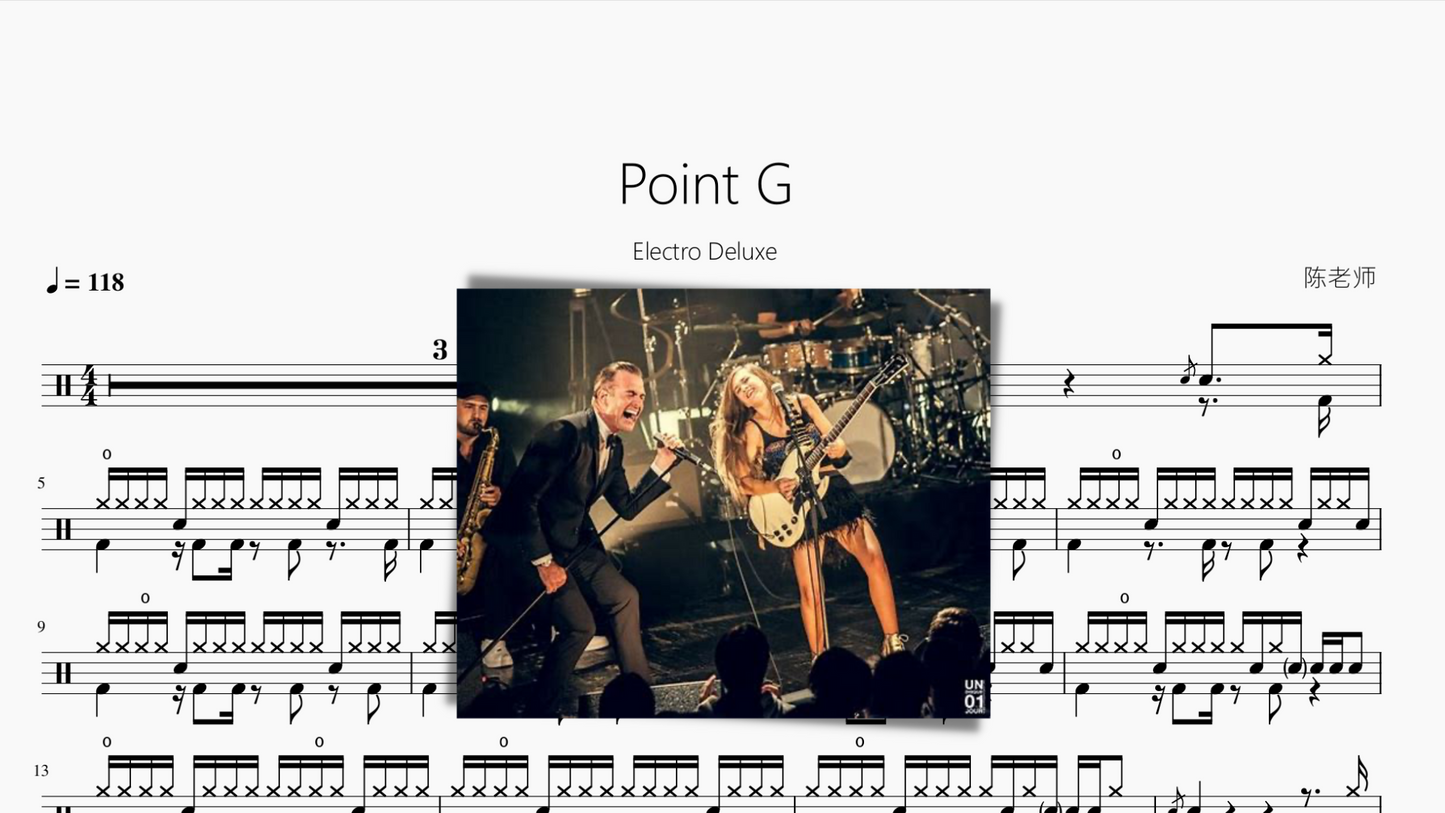 Point G【Electro Deluxe】