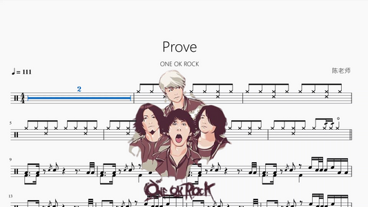 Prove【ONE OK ROCK】