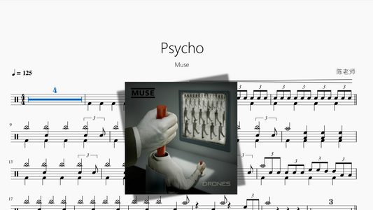 Psycho【Muse】