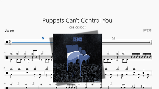 Puppets Can't Control You【ONE OK ROCK】