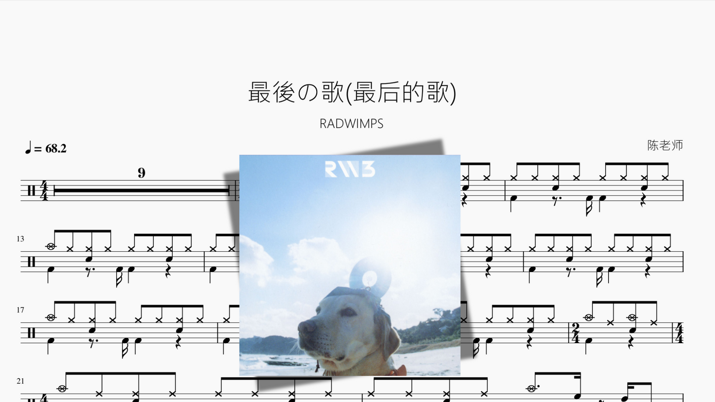 瞳で抱いてて（瞳で抱きしめて）【石井明美】