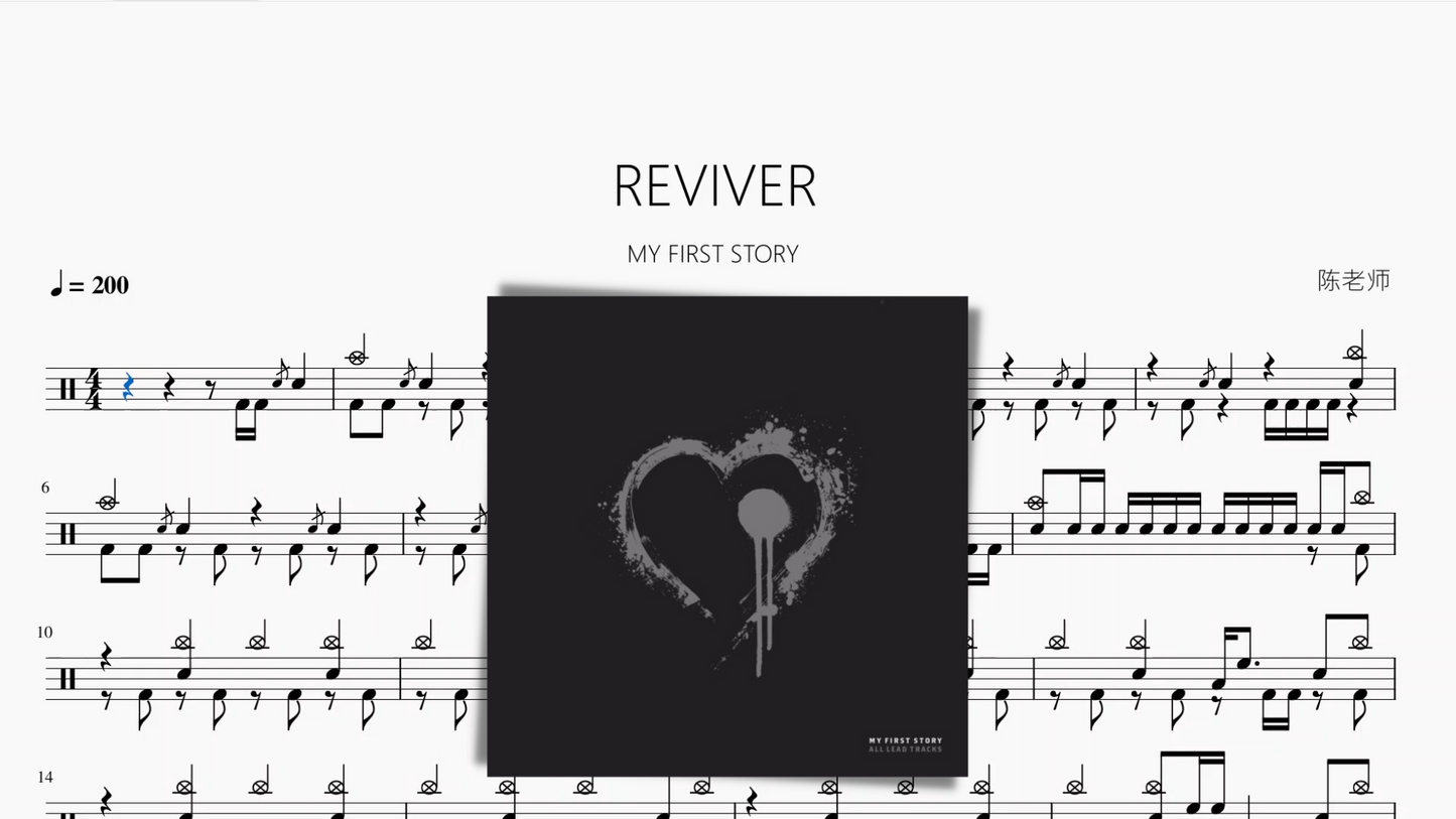 REVIVER【MY FIRST STORY】