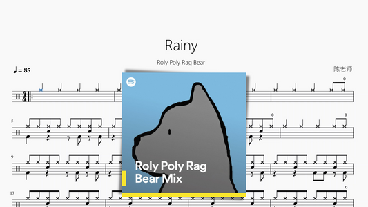 Rainy【Roly Poly Rag Bear】