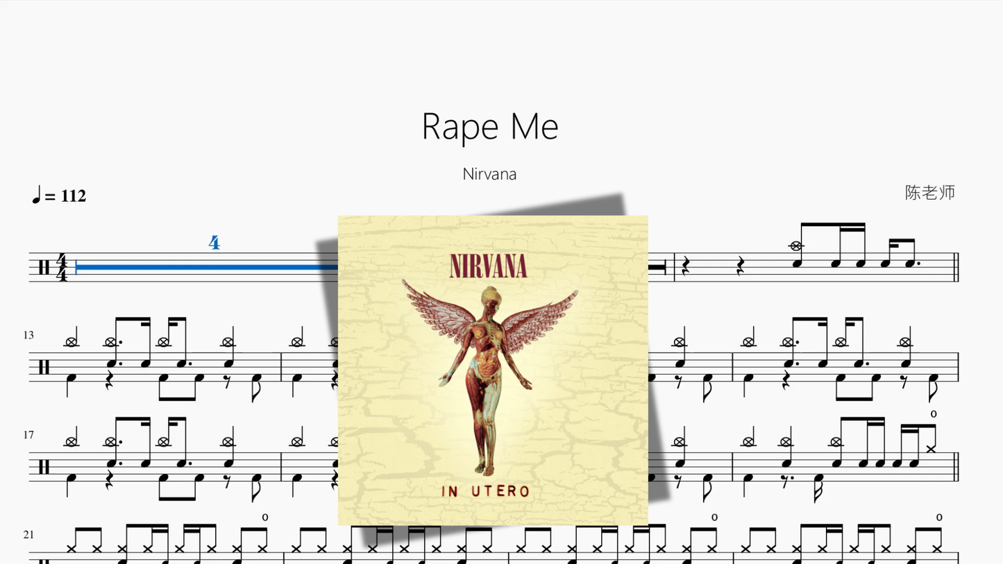 Rape Me【Nirvana】
