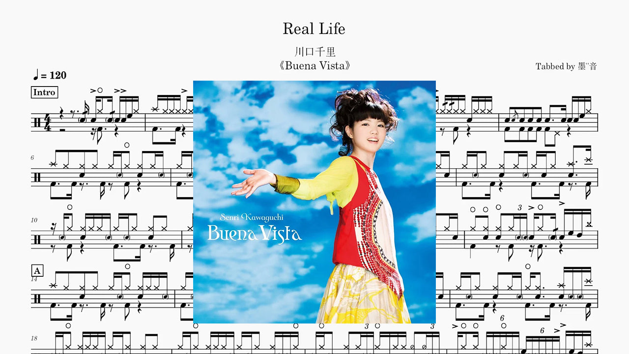川口千里 - MAYBE I KNOW