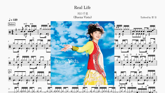 川口千里 (かわぐち せんり) - Real Life