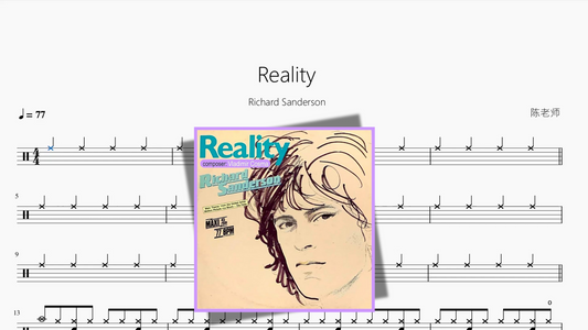 Reality【Richard Sanderson】