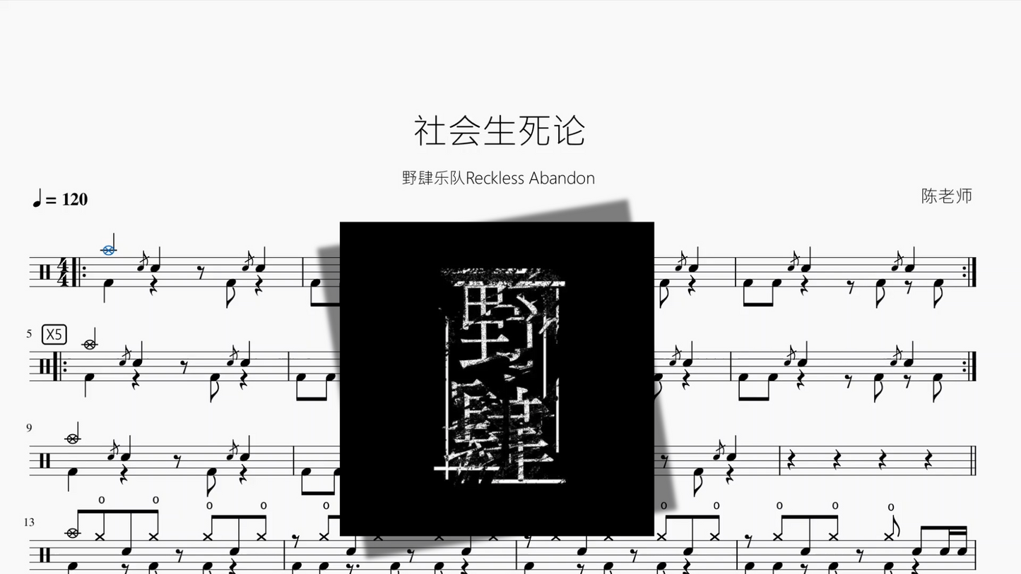 瞳で抱いてて（瞳で抱きしめて）【石井明美】