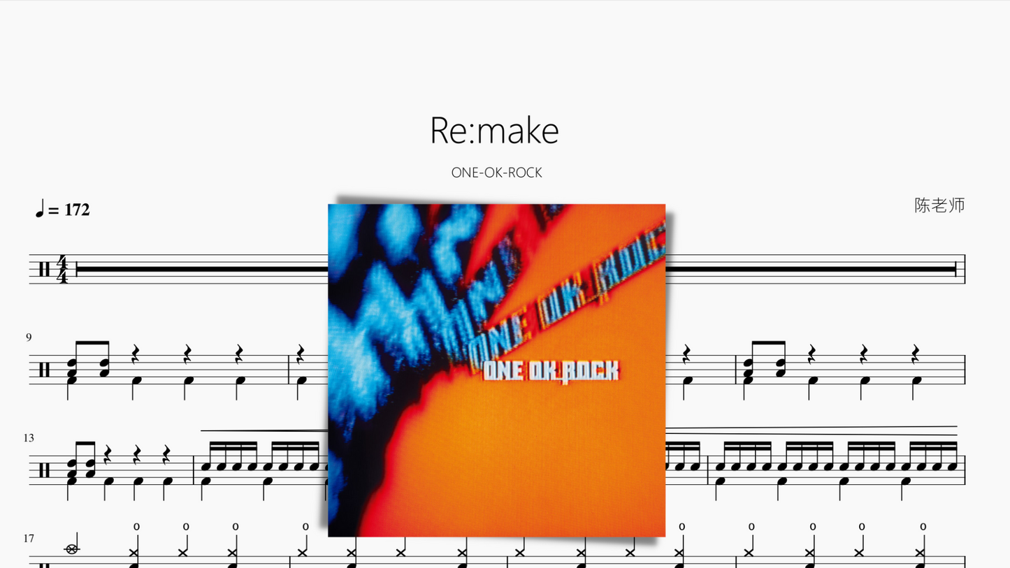 Re：make【ONE OK ROCK】