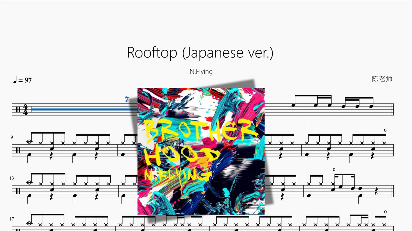 Rooftop Japanese ver 【N Flying】