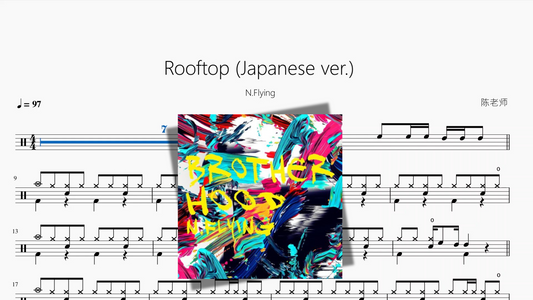 Rooftop Japanese ver 【N Flying】