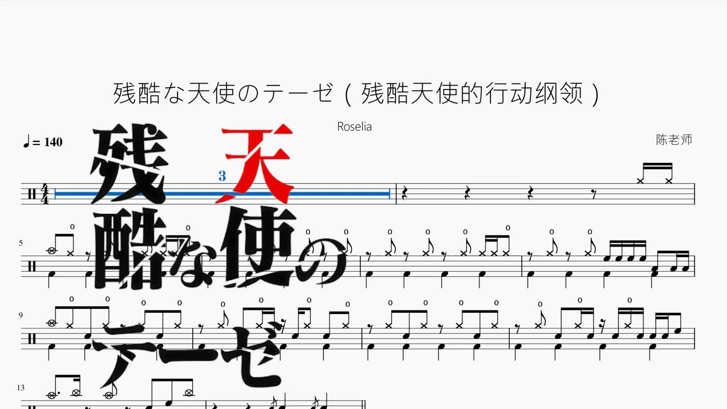 瞳で抱いてて（瞳で抱きしめて）【石井明美】