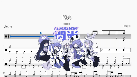 瞳で抱いてて（瞳で抱きしめて）【石井明美】