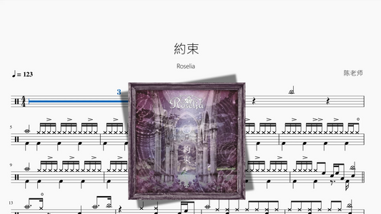 瞳で抱いてて（瞳で抱きしめて）【石井明美】