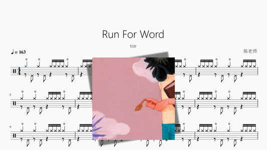 Run For Word【つま先】