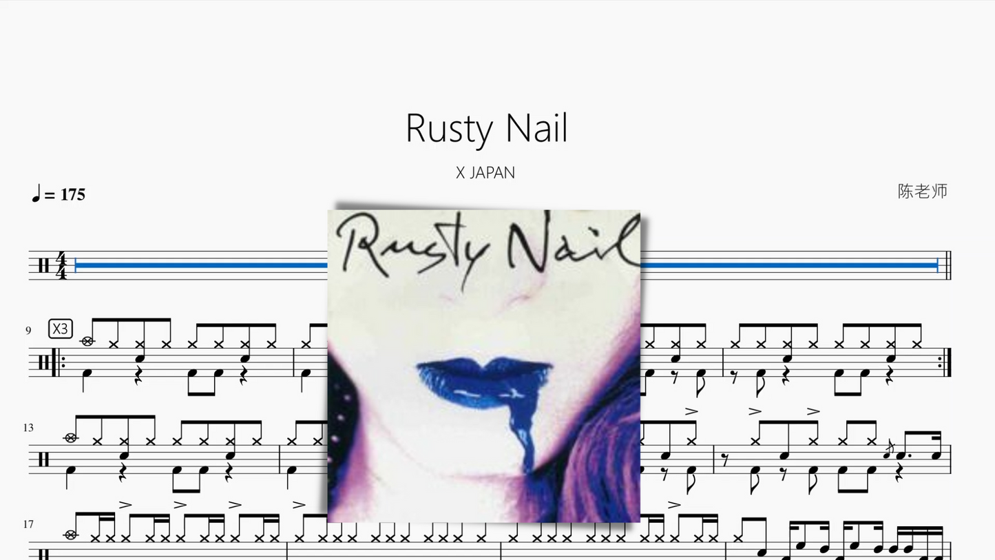 Rusty Nail【X JAPAN】