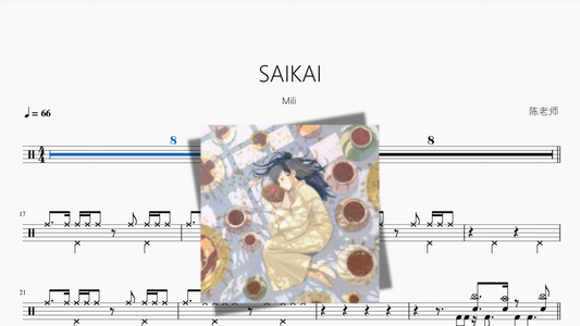 SAIKAI【Mili】