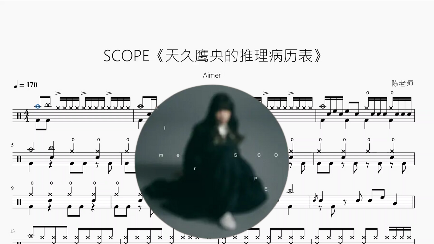 瞳で抱いてて（瞳で抱きしめて）【石井明美】