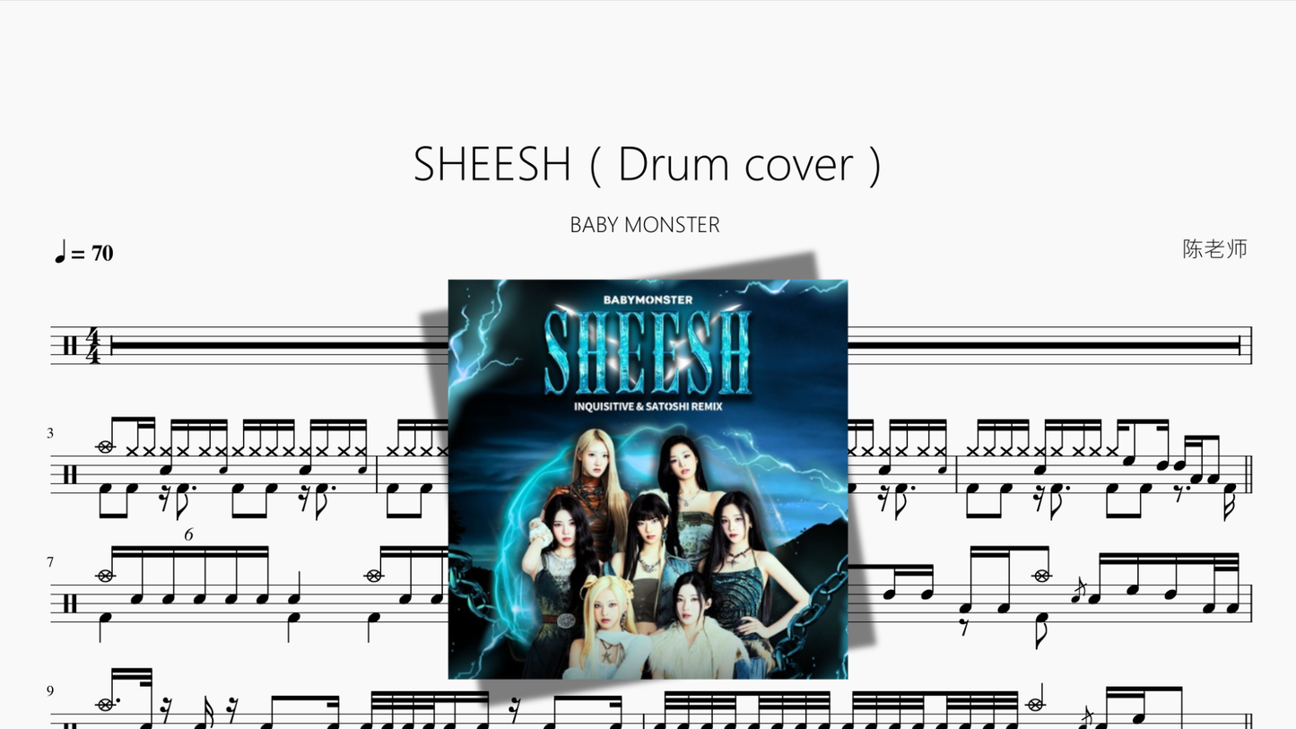 SHEESH（Drum cover）【BABY MONSTER】