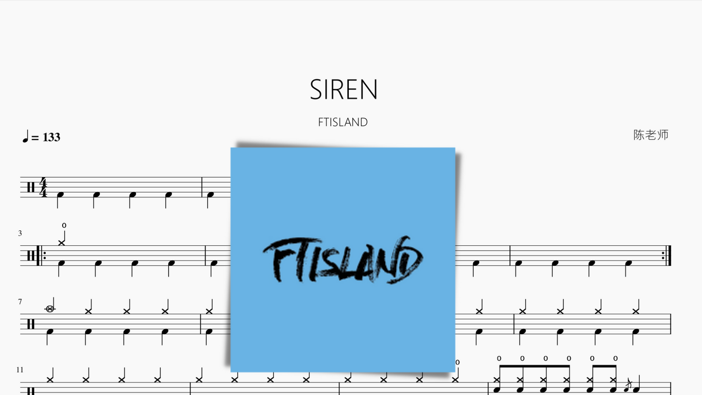 SIREN【FTISLAND】