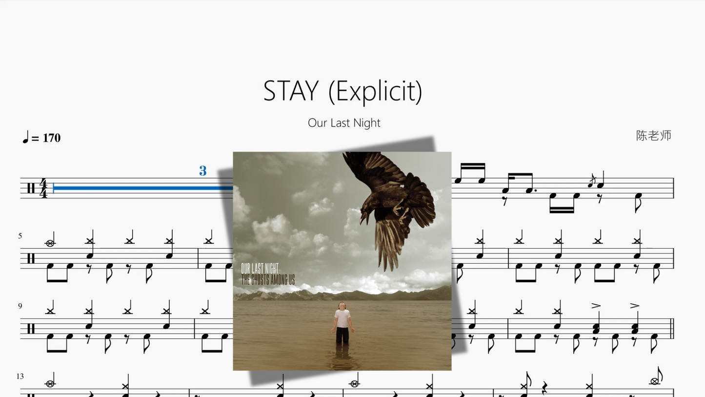 STAY Explicit【Our Last Night】
