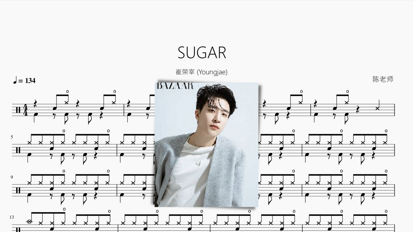 SUGAR【崔荣宰 (Youngjae)】