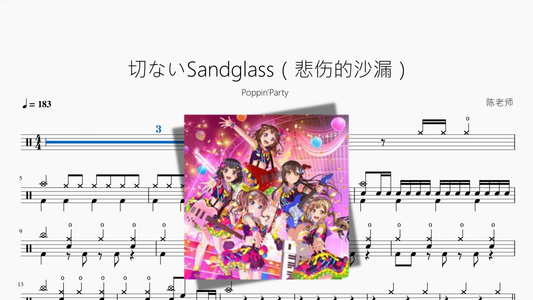 瞳で抱いてて（瞳で抱きしめて）【石井明美】