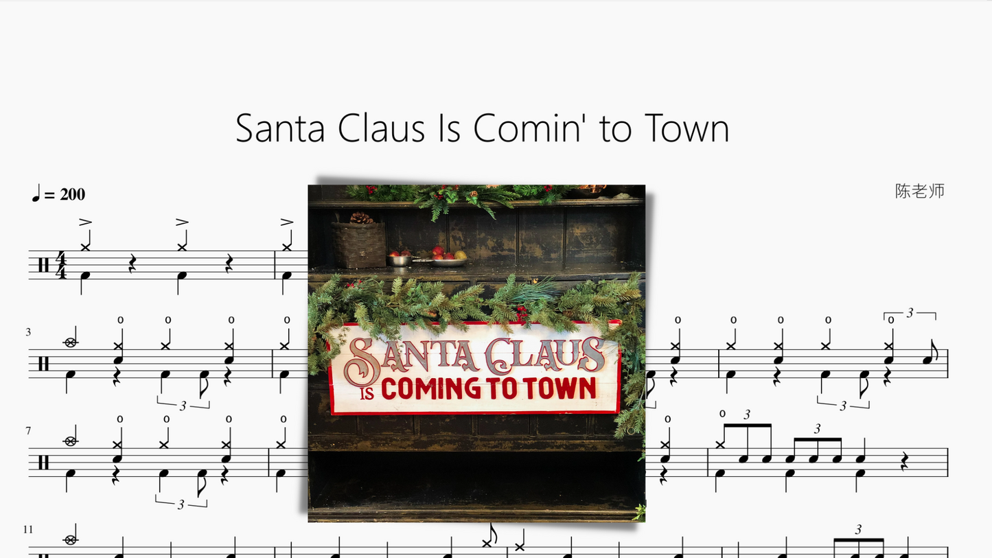 Santa Claus Is Comin' to Town