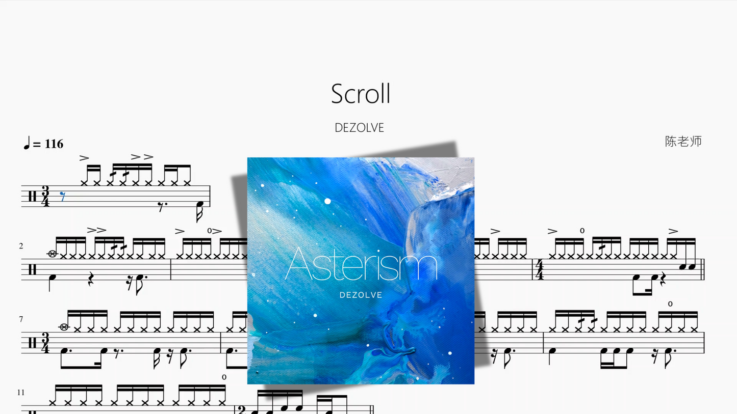 Scroll【DEZOLVE】