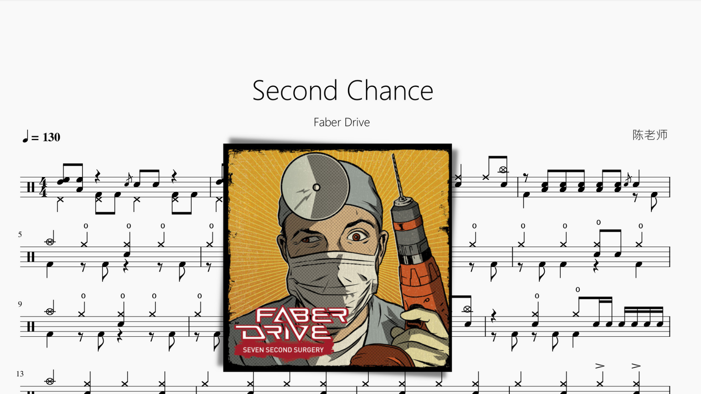 Second Chance【Faber Drive】