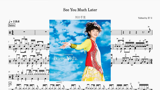 川口千里（Senri Kawaguchi）- See You Much Later