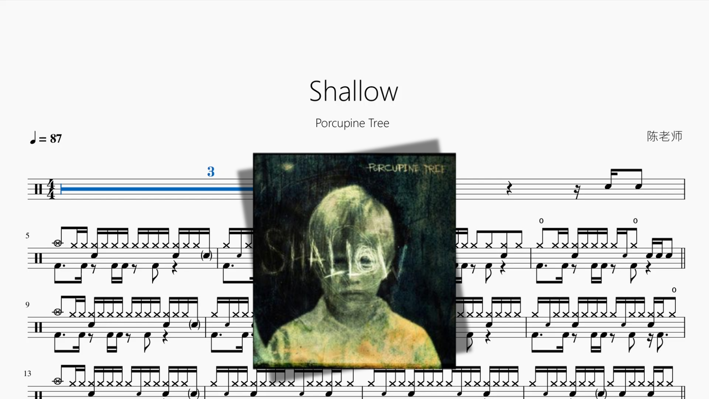 Shallow【Porcupine Tree】