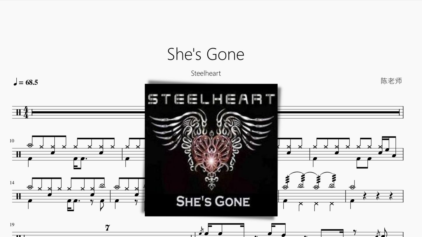 Shes Gone【Steelheart】