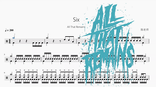 Six【All That Remains】