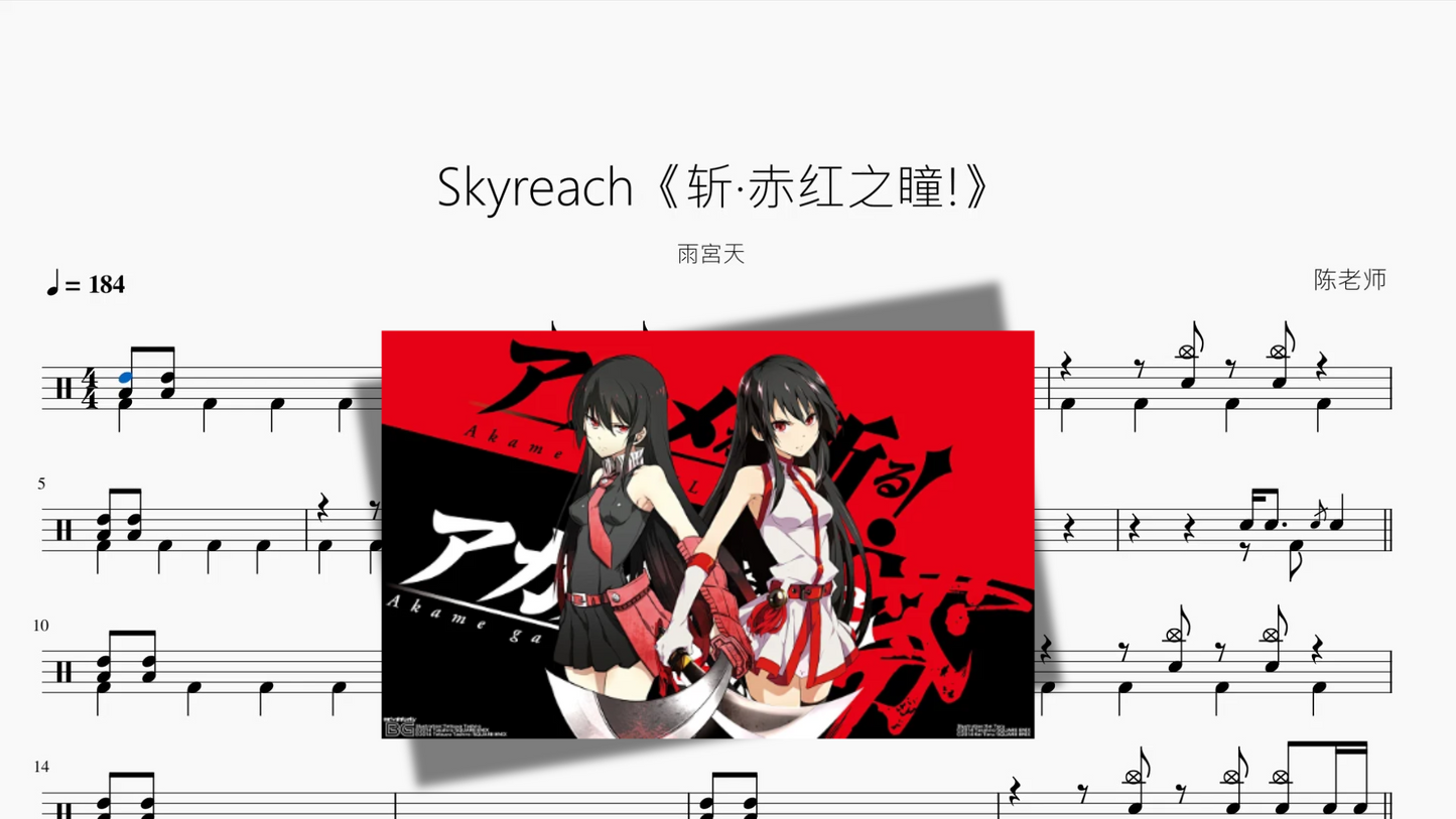 瞳で抱いてて（瞳で抱きしめて）【石井明美】