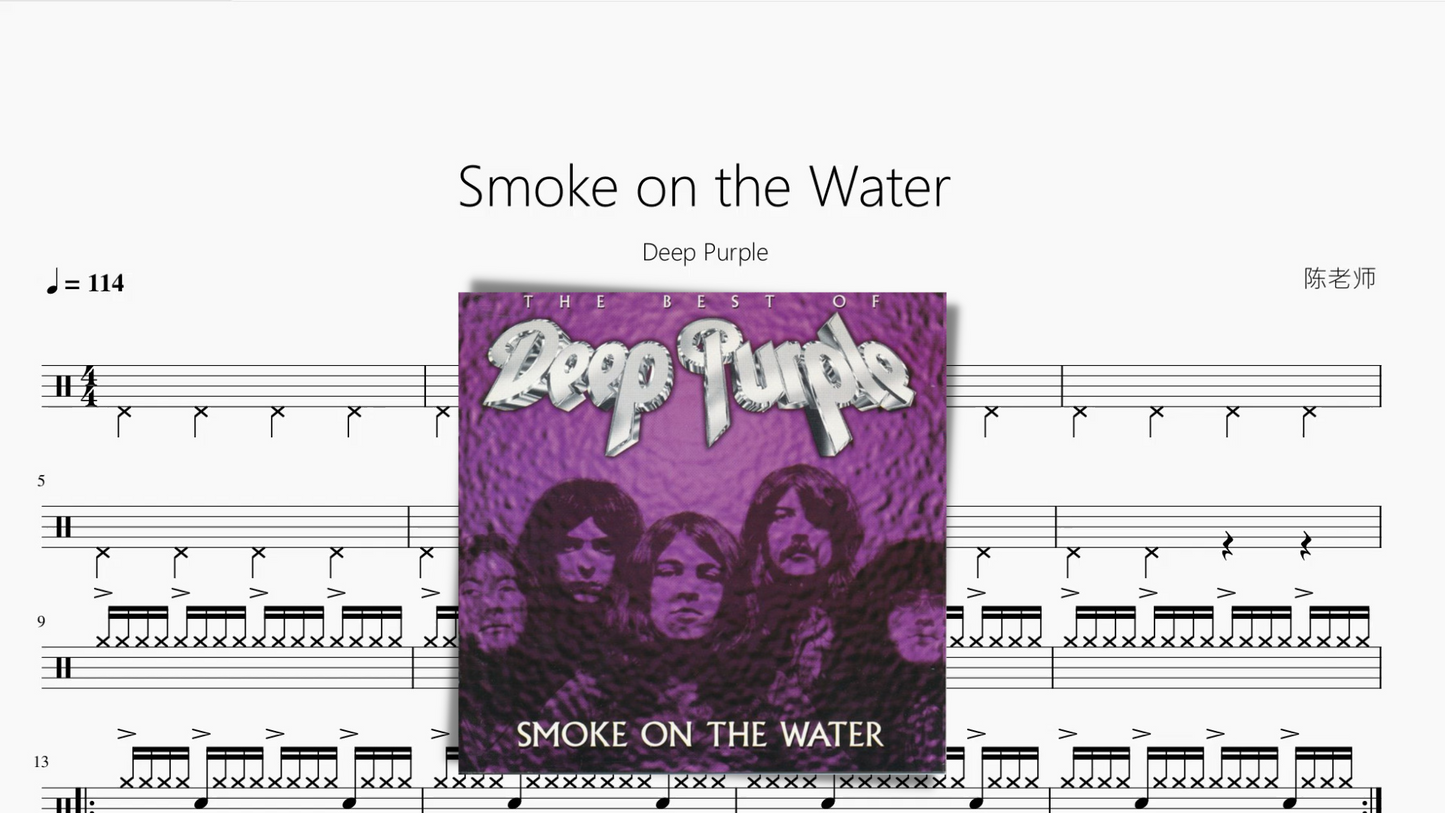 Smoke on the Water【Deep Purple】