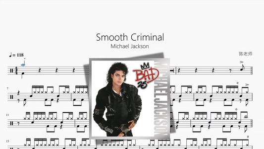 Smooth Criminal【Michael Jackson】